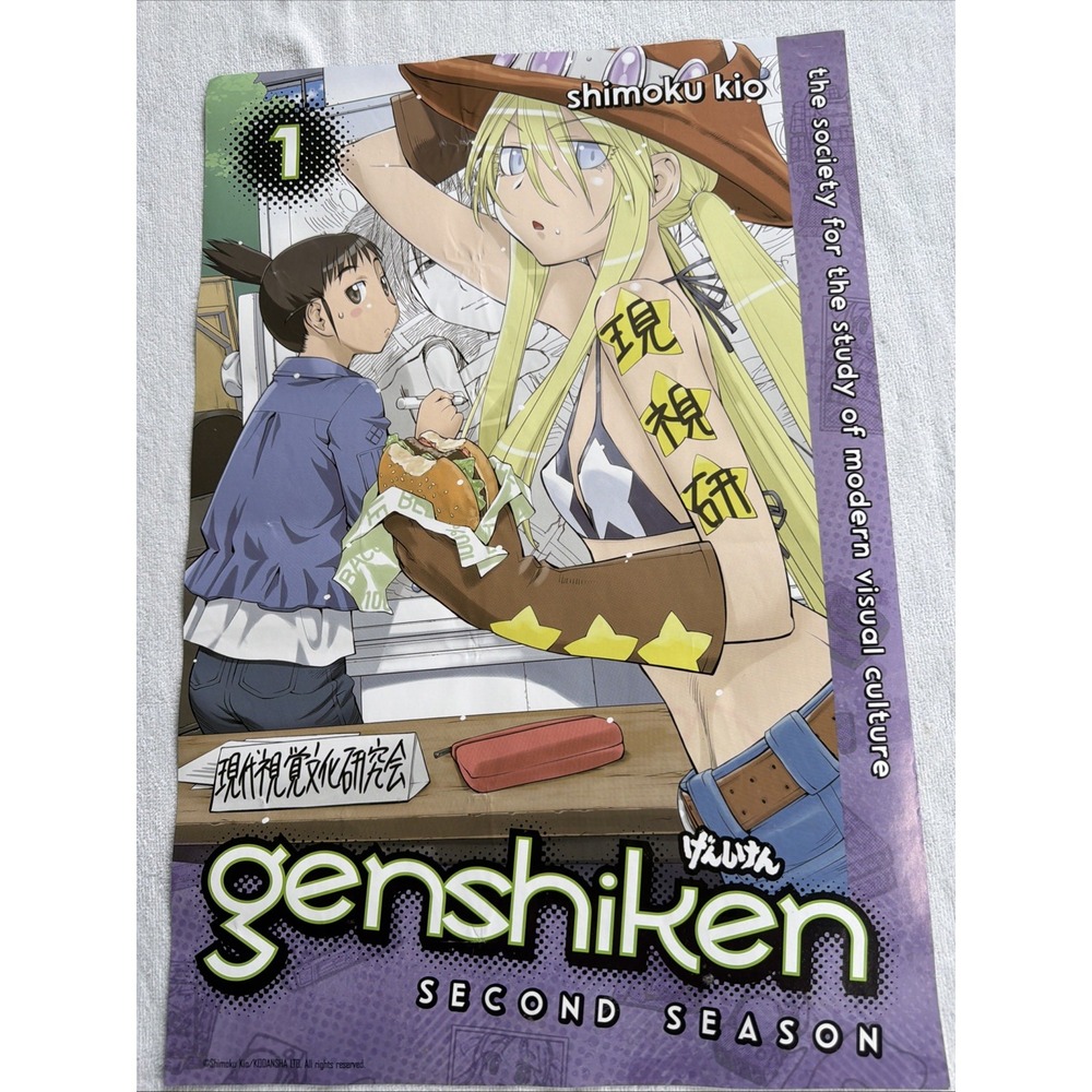 Genshiken Second Season Poster Shimoku Kio Kodansha Anime Manga 12x18